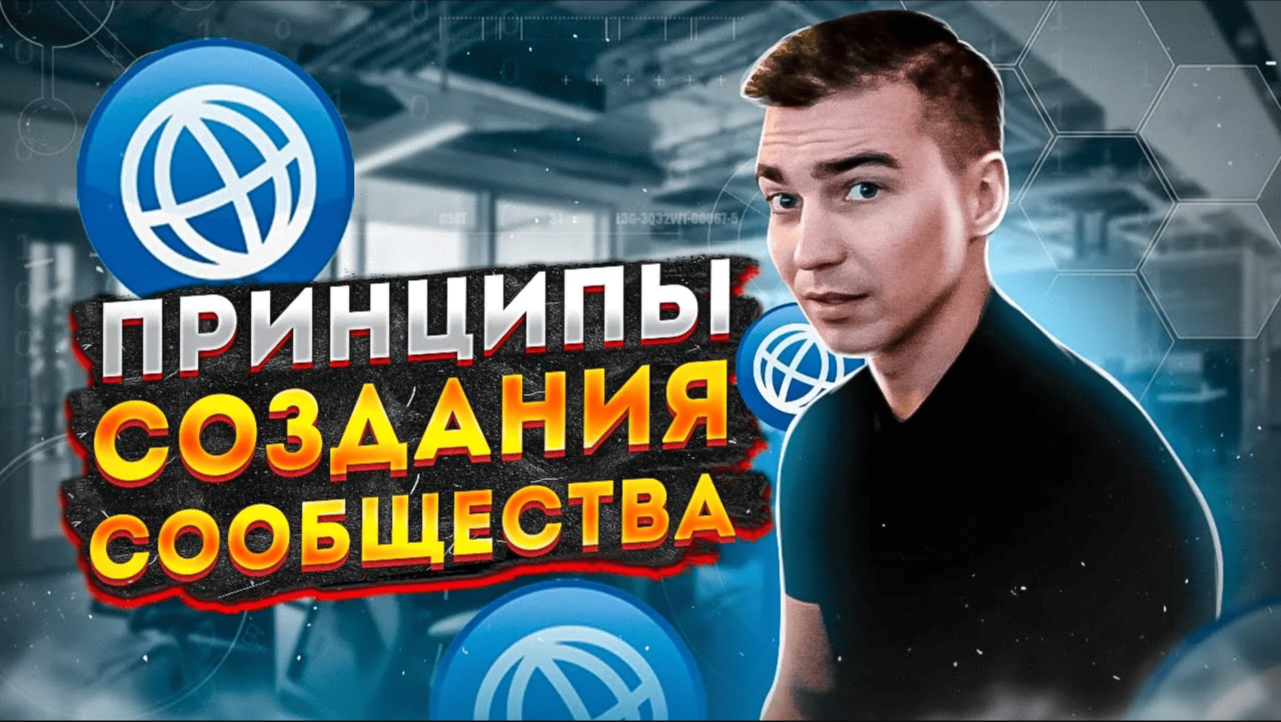 как создать инвест клуб